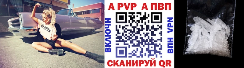hydra маркетплейс  где продают   Малоярославец  А ПВП мука 