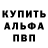 Amphetamine VHQ VANA Vovilka