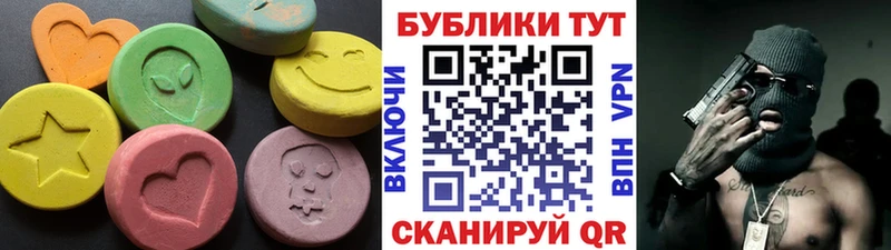 Экстази 99%  Малоярославец 