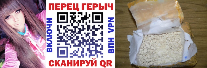 Героин VHQ  Малоярославец 