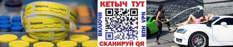 купить наркоту  Малоярославец  Кетамин VHQ 