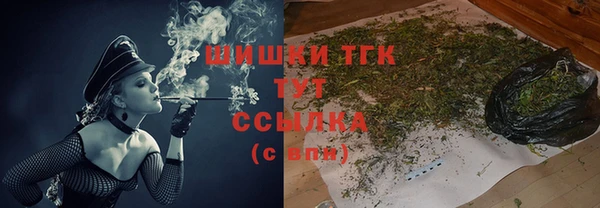 бошки Карпинск
