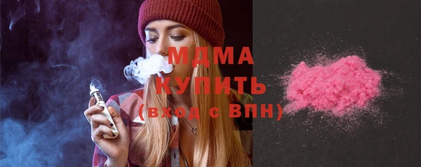 ГАЛЛЮЦИНОГЕННЫЕ ГРИБЫ Карталы