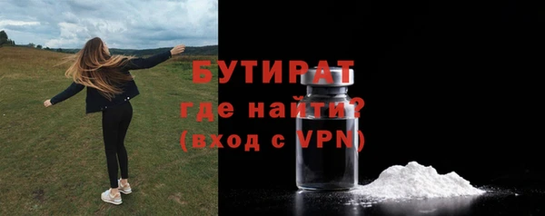 бошки Карпинск