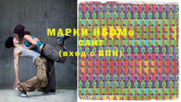 бошки Карпинск