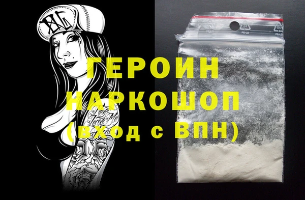 бошки Карпинск