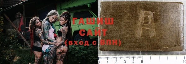 бошки Карпинск