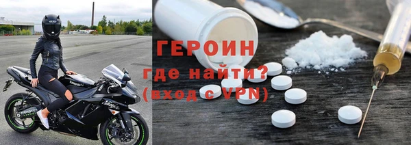 бошки Карпинск