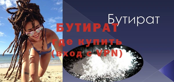 бошки Карпинск