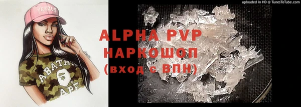 бошки Карпинск