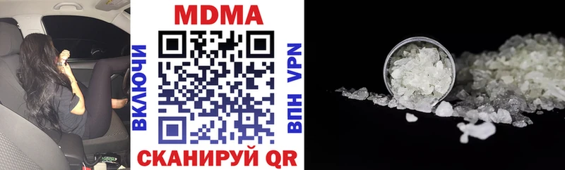 где купить МЕГА ТОР МДМА crystal Малоярославец