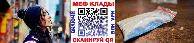 МЯУ-МЯУ mephedrone  darknet Telegram  Малоярославец 