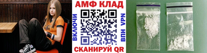 Метамфетамин мет Малоярославец