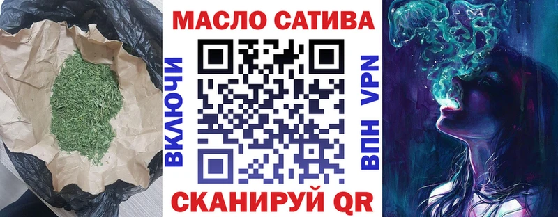 кракен ONION  Малоярославец  ТГК жижа 